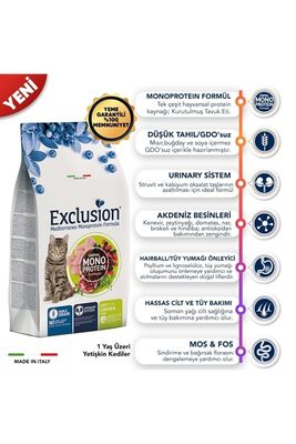 Exclusion - Exclusion Düşük Tahıllı Monoprotein Tavuklu Yetişkin Kedi Maması 1.5 Kg