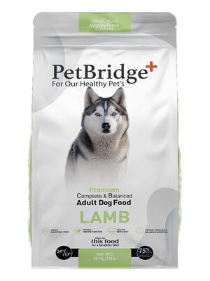  - Petbridge Kuzu Etli Yetişkin Köpek Maması 15 Kg