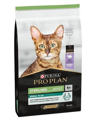 ProPlan - Proplan Hindili Kısırlaştırılmış Kuru Kedi Maması 3 Kg