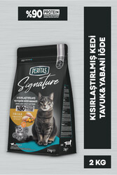 Signature Tavuklu Kısırlaştırılmış Yetişkin Kedi Maması 2 KG - Thumbnail